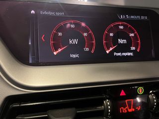 Bmw 116 2020 F40 DIESEL AUTO ΕΛΛΗΝΙΚΟ ΣΑΝ ΚΑΙΝΟΥΡΙΟ!-thumb-69