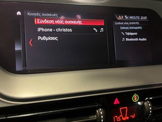 Bmw 116 2020 F40 DIESEL AUTO ΕΛΛΗΝΙΚΟ ΣΑΝ ΚΑΙΝΟΥΡΙΟ!-thumb-55