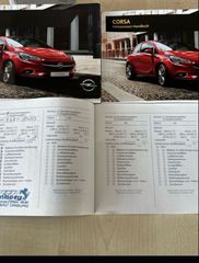 Opel Corsa 2017 1.2 -ΠΡΟΣΦΟΡΑ- 5 πόρτο !!-thumb-20