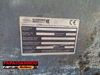 Σπαστήρες Kleemann 2015 MR130Z EVO2-thumb-8