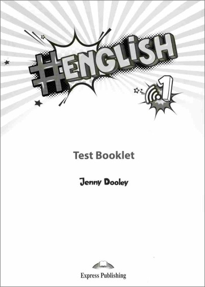 # ENGLISH 1 TEST
