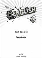 # ENGLISH 1 TEST