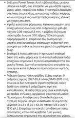 Μονοζυγο-Διζυγο-thumb-4