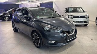 Nissan Micra 2021 CONNECTA-ΓΡΑΜΑΤΙΑ