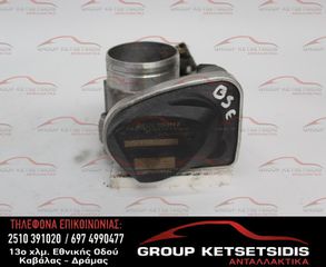 ΠΕΤΑΛΟΥΔΑ ΓΚΑΖΙΟΥ VW GROUP (408-238323-014Z) (A2C53093430)