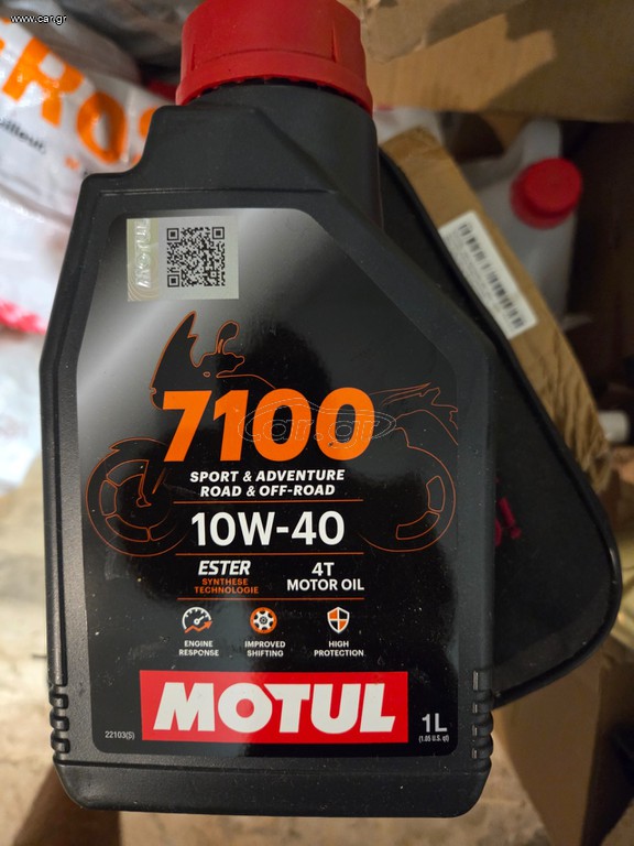 Motul 7100 10w 40