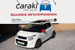 Citroen C1 2014 1.2 Airscape VTi82 Feel CABRIO!!!
