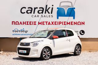 Citroen C1 2014 1.2 Airscape VTi82 Feel CABRIO!!!-thumb-2