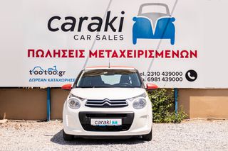 Citroen C1 2014 1.2 Airscape VTi82 Feel CABRIO!!!-thumb-4