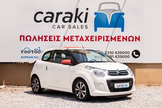 Citroen C1 2014 1.2 Airscape VTi82 Feel CABRIO!!!-thumb-5