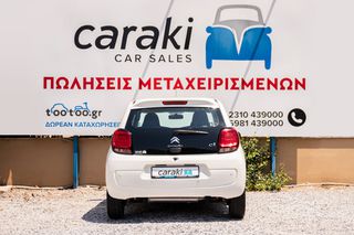 Citroen C1 2014 1.2 Airscape VTi82 Feel CABRIO!!!-thumb-8