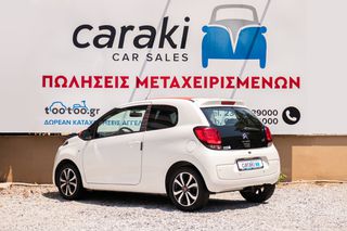 Citroen C1 2014 1.2 Airscape VTi82 Feel CABRIO!!!-thumb-9