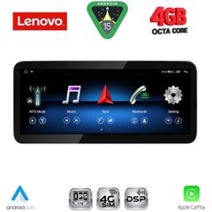 LENOVO LVG 13994_CPA (10.33inc) (NTG 5.0) MULTIMEDIA SYSTEM for MERCEDES E (W212) mod. 2015-2016