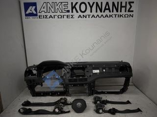 ΚΟΥΝΑΝΗΣ ΔΙΑΘΕΣΙΜΟ ΣΕΤ ΑΕΡΟΣΑΚΟΙ 2GM880201L VW T-CROSS 12 18- 2GM880201L ΖΩΝΕΣ ΕΜΠ 2GM857705 706 ΖΩΝΕΣ ΠΙΣΩ 2GM857805 806