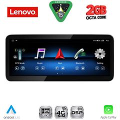 LENOVO LVF 11993B_CPA (10.33inc) (NTG 4.5) MULTIMEDIA SYSTEM for MERCEDES E (C207) mod. 2012-2014