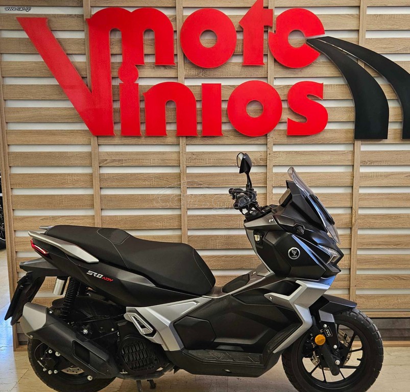 Voge SR1 2024 ADV 125