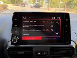 Citroen Berlingo 2021 VAN 1.5 BLUE-HDI FEEL PRO 3-SEATS EURO-6 ΕΛΛΗΝΙΚΟ-thumb-42