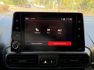 Citroen Berlingo 2021 VAN 1.5 BLUE-HDI FEEL PRO 3-SEATS EURO-6 ΕΛΛΗΝΙΚΟ-thumb-45
