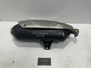 ΤΕΛΙΚΟ ΕΞΑΤΜΙΣΗΣ APRILIA SCARABEO 200 LIGHT *MOTO LEADER PARTS*