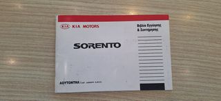 Kia Sorento 2005 Kia Sorento 2.5 CRDi  4Χ4-thumb-7
