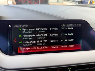 Bmw 116 2022 AYTOMATO ΕΛΛΗΝΙΚΗΣ ΑΝΤΙΠΡΟΣΩΠΕΙΑΣ-thumb-24