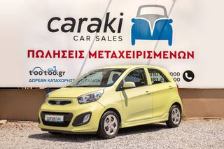 Kia Picanto 2012 1.2 Α/C,LED  ΦΩΤΑ,ΗΛ. ΠΑΡΑΘΥΡΑ+++