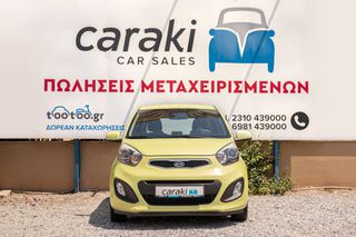 Kia Picanto 2012 1.2 Α/C,LED  ΦΩΤΑ,ΗΛ. ΠΑΡΑΘΥΡΑ+++-thumb-1