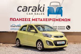 Kia Picanto 2012 1.2 Α/C,LED  ΦΩΤΑ,ΗΛ. ΠΑΡΑΘΥΡΑ+++-thumb-2
