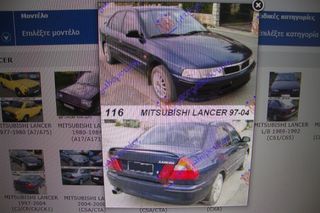 MITSUBISHI LANCER 97-04MON ΦΑΝΑΡΙΑ ΠΙΣΩ ΕΣΩΤΕΡΙΚΑ ΚΑΠΟΥ ΚΑΘΡΕΠΤΕΣ ΗΛΕΚΤΡΙΚΟΙ ΚΑΙ ΔΙΑΚΟΠΤΗΣ ΠΑΡΑΘΥΡΩΝ 4ΤΡΑΠΛΟΣ