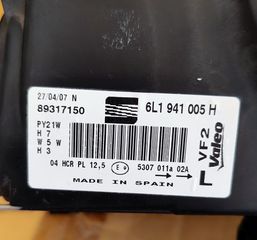 SEAT ΦΑΝΟΣ ΕΜΠΡΟΣ ΑΡΙΣΤΕΡΑ ΔΙΛΑΜΠΟΣ 6L1 941 005H