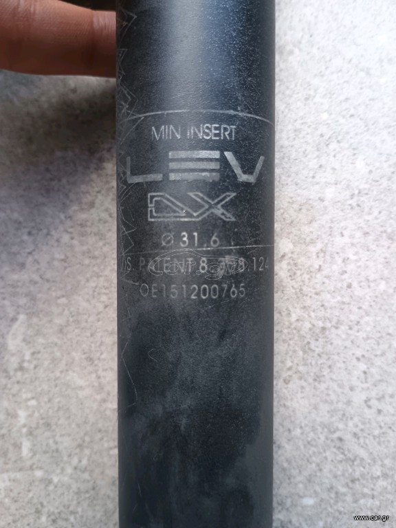 Πωλείται dropper 130ρη