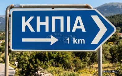 ΔΕΧΟΜΑΣΤΕ ΜΠΑΖΑ