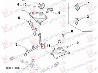 ΔΟΧΕΙΟ ΝΕΡΟΥ ΨΥΓΕΙΟΥ (2.0L) (Γ) — ALFA ROMEO STELVIO 2016-