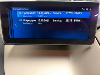 Bmw i3 2021 I3S- 120Ah-thumb-37
