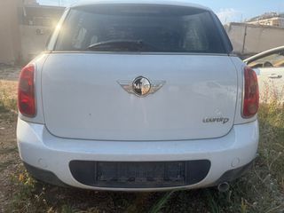 MINI Countryman 10-16 Προφυλακτήρας Πίσω