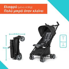 καρότσι infant stroller 3d micro