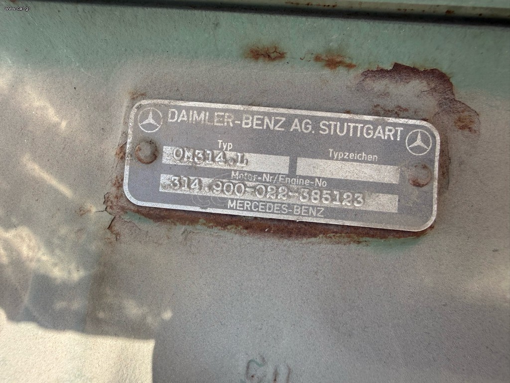 Κινητήρες (μοτέρ) Mercedes-Benz 1998 OM314L
