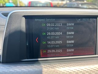 Bmw X2 2020 M SPORT X-thumb-9