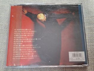 Γιώργος Αλκαίος – Ήχοι Σιωπής CD-thumb-2