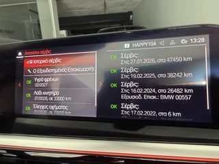 Bmw Z4 2022 SDRIVE20i-thumb-58