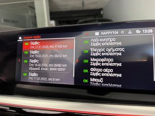 Bmw Z4 2022 SDRIVE20i-thumb-59