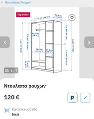 Καναπες 3θεσιος με σκαμπο-thumb-6