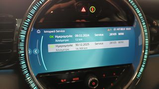 Mini Cooper 2024-thumb-21