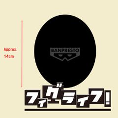 Demon Slayer: Kimetsu no Yaiba FL Doma figure 24cm