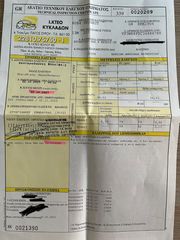Peugeot 207 2009 S/W PANORAMA,Α ΧΕΡΙ,ΕΛΛ ΑΝΤ/ΠΕΙΑΣ,BK SERVICE,26.000 ΧΙΛ-thumb-40
