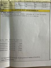 Peugeot 207 2009 S/W PANORAMA,Α ΧΕΡΙ,ΕΛΛ ΑΝΤ/ΠΕΙΑΣ,BK SERVICE,26.000 ΧΙΛ-thumb-41