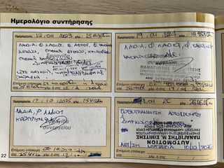 Peugeot 207 2009 S/W PANORAMA,Α ΧΕΡΙ,ΕΛΛ ΑΝΤ/ΠΕΙΑΣ,BK SERVICE,26.000 ΧΙΛ-thumb-45