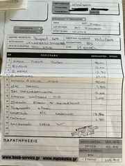 Peugeot 207 2009 S/W PANORAMA,Α ΧΕΡΙ,ΕΛΛ ΑΝΤ/ΠΕΙΑΣ,BK SERVICE,26.000 ΧΙΛ-thumb-46