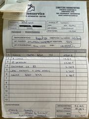 Peugeot 207 2009 S/W PANORAMA,Α ΧΕΡΙ,ΕΛΛ ΑΝΤ/ΠΕΙΑΣ,BK SERVICE,26.000 ΧΙΛ-thumb-47