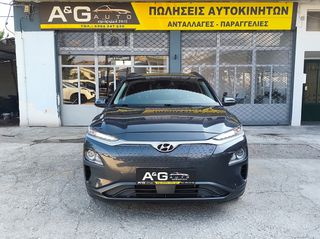 Hyundai KONA Elektro 2020 ADVANTAGE